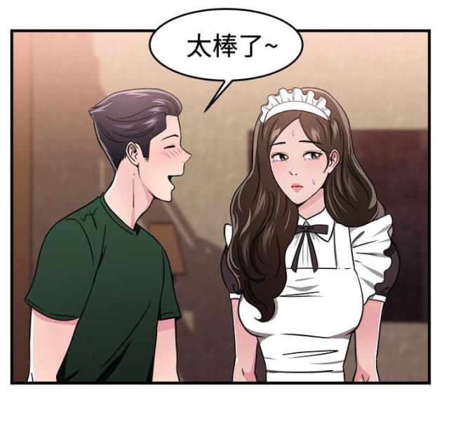 第49话17