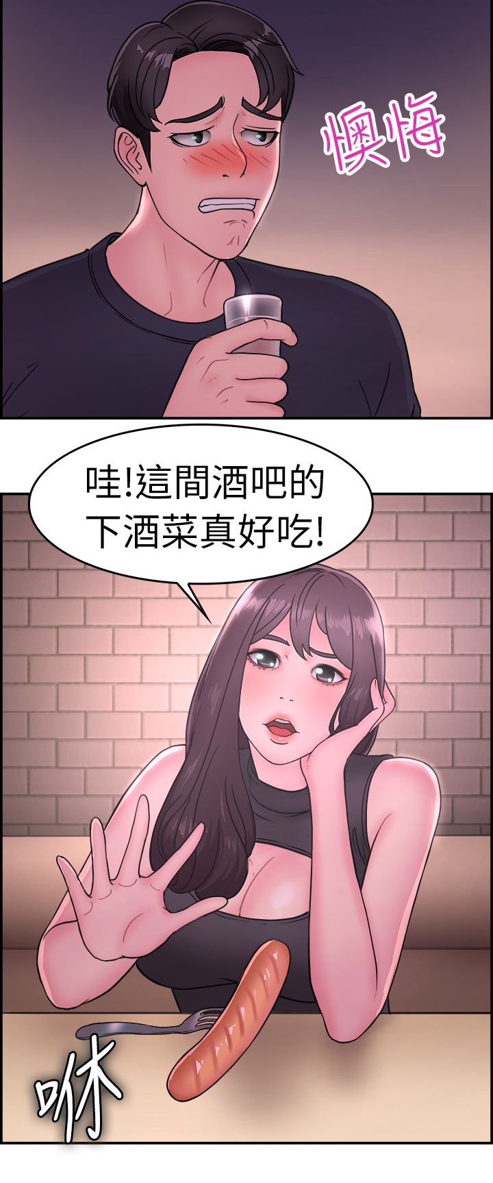 第8话14