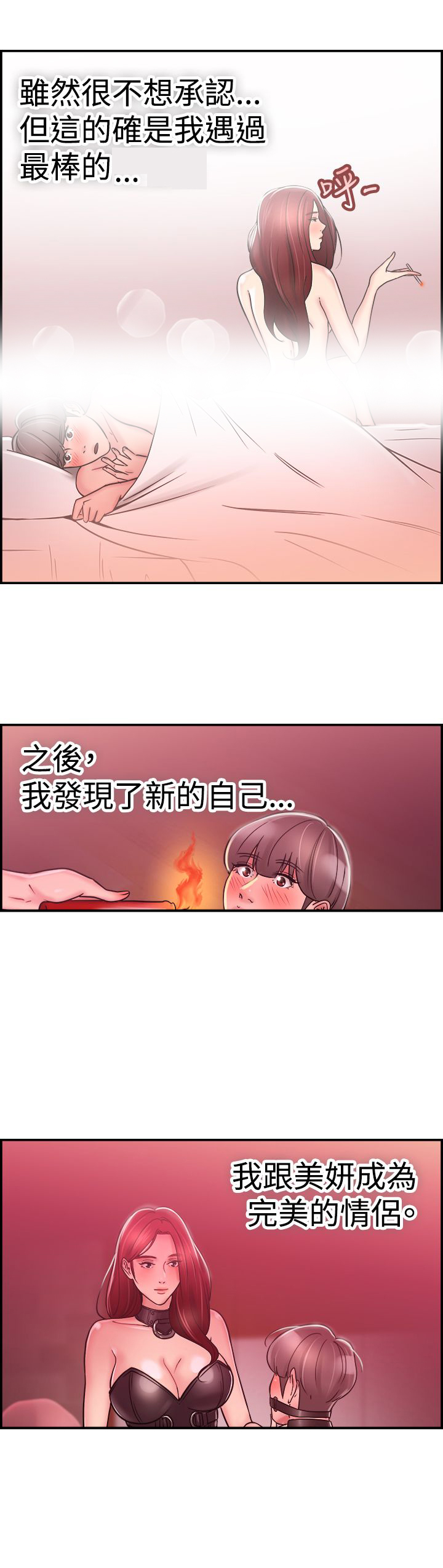 第14话14