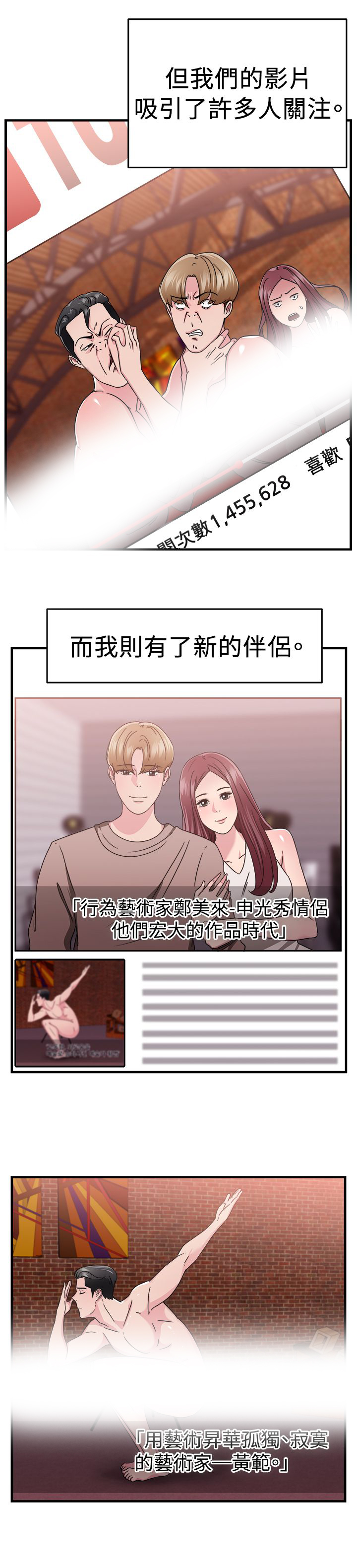 第43话18
