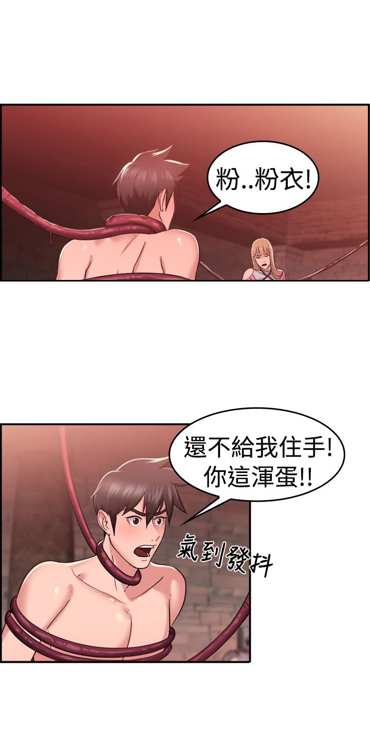 第20话6