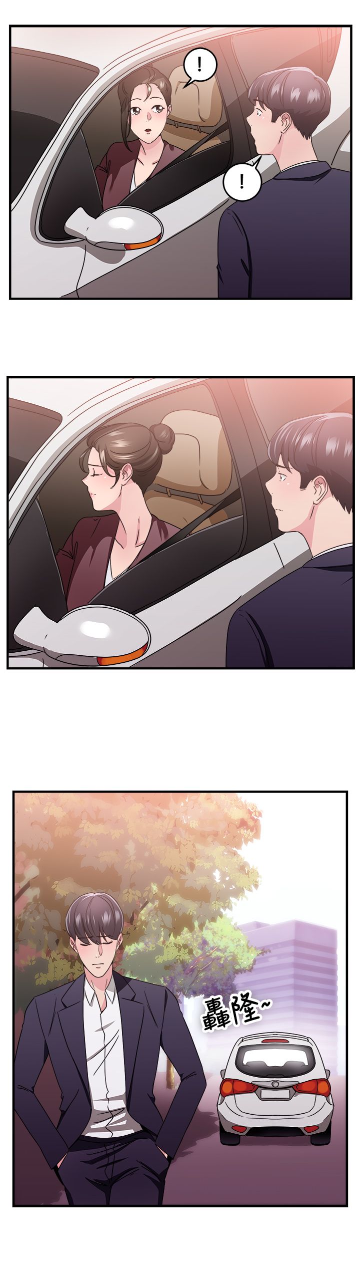 第44话29