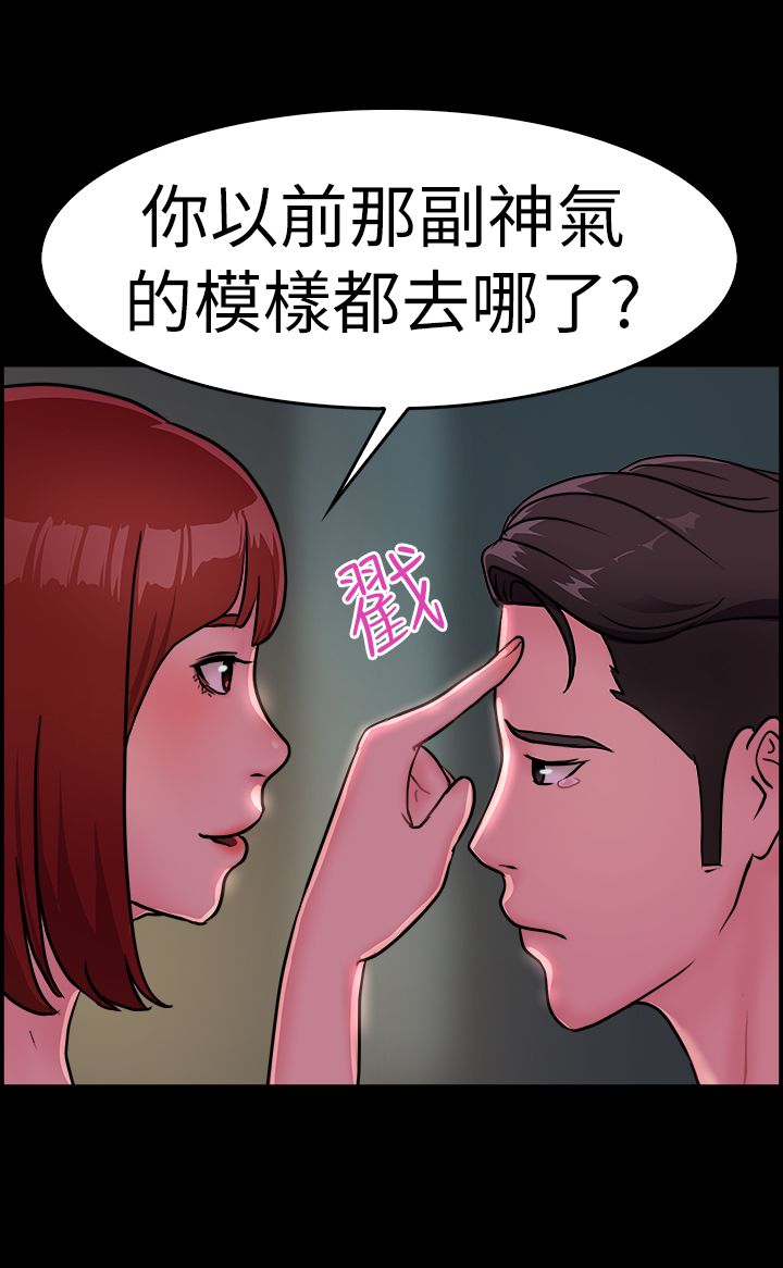第7话8