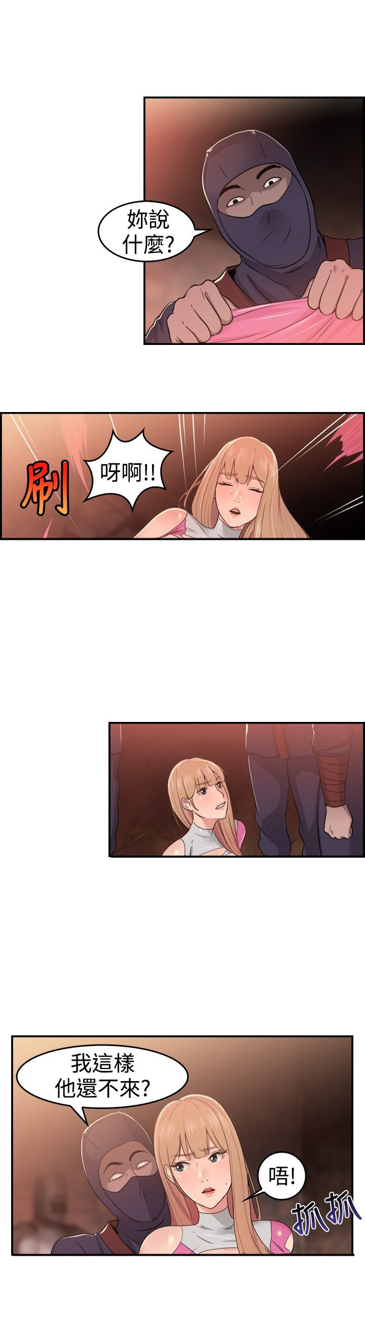 第19话13