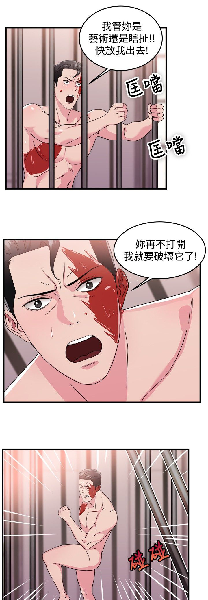 第43话14