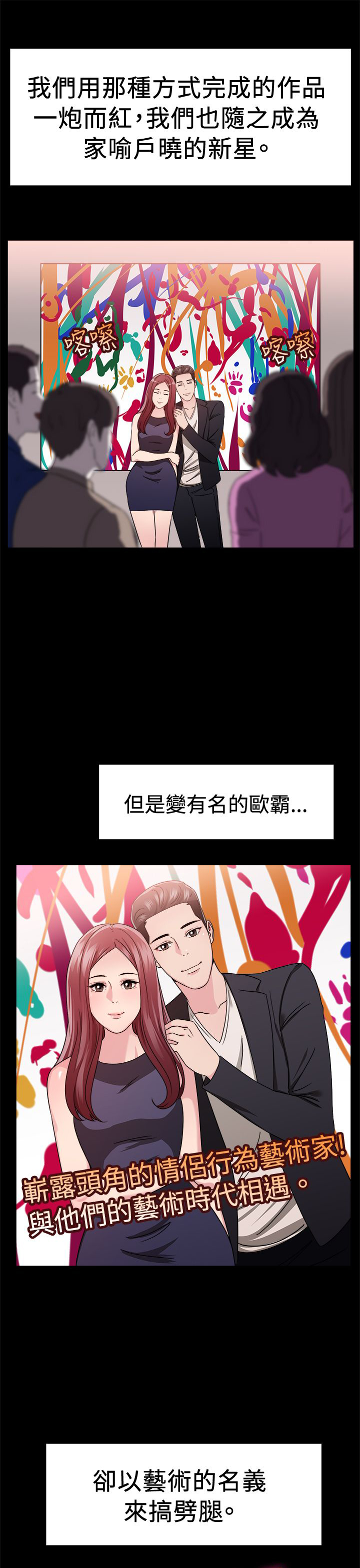 第42话10