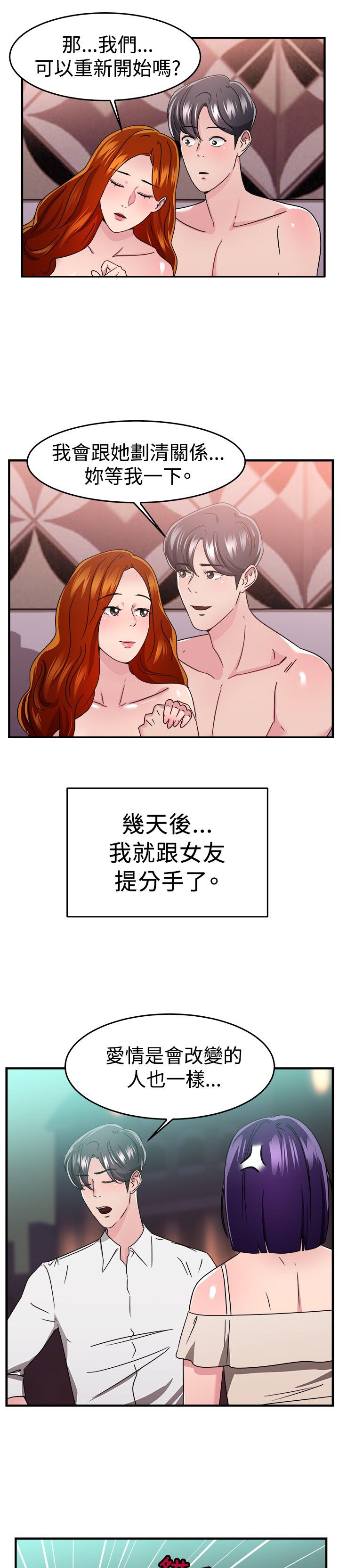 第45话14