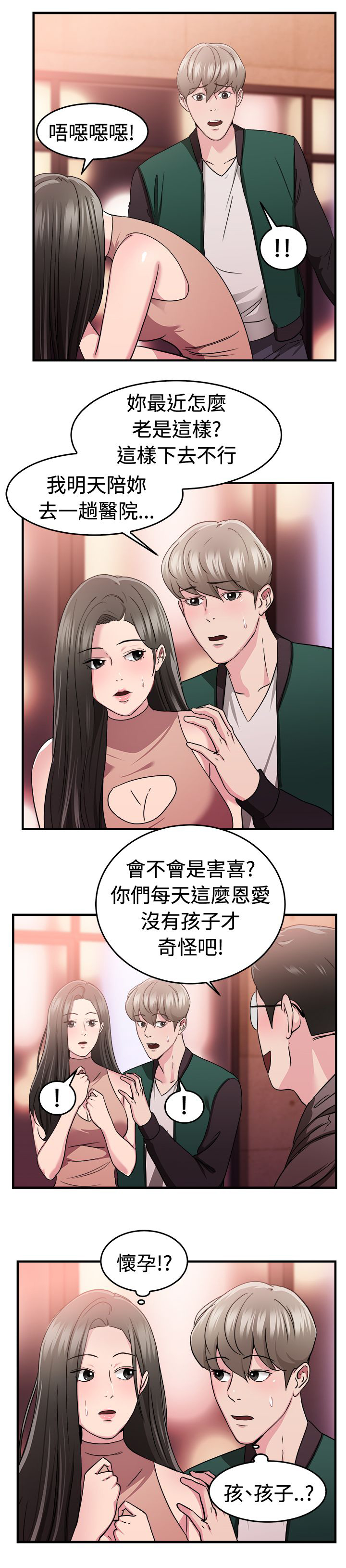 第40话22