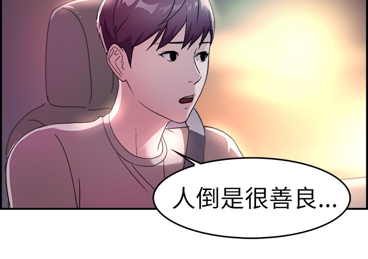 第5话5