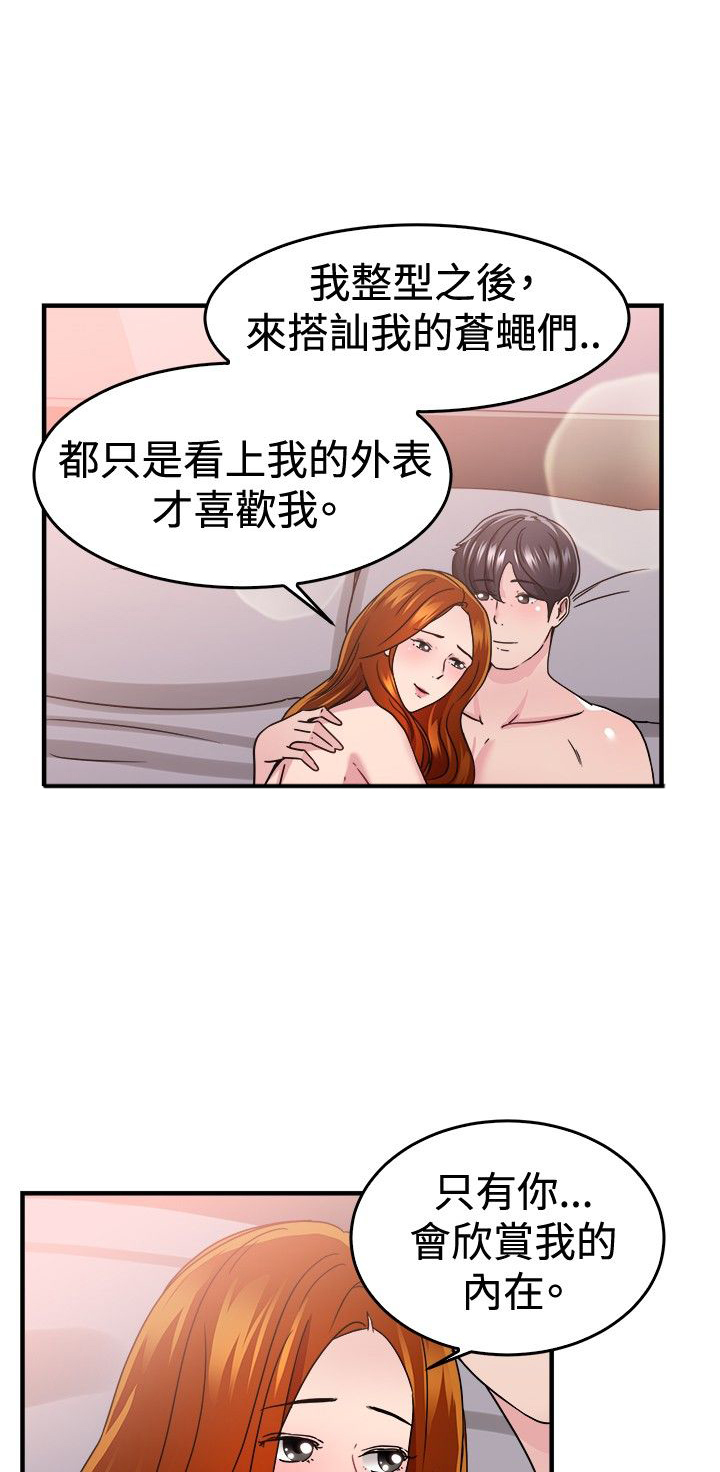 第45话9
