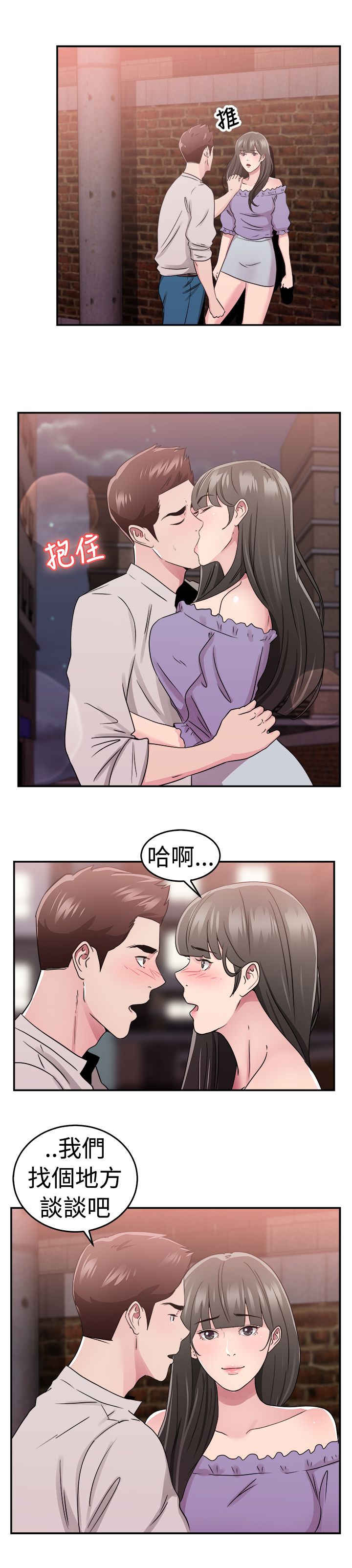 第38话14