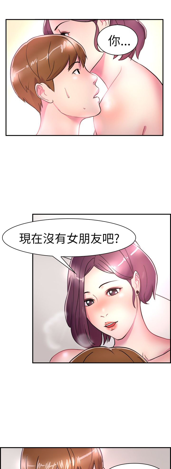 第3话10