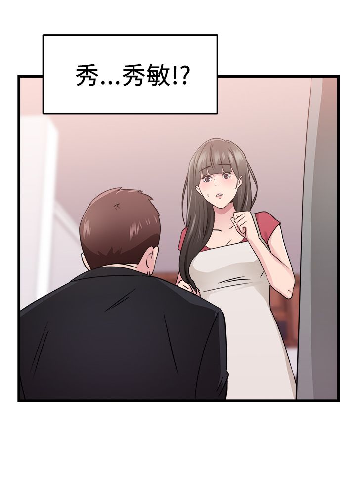 第38话7