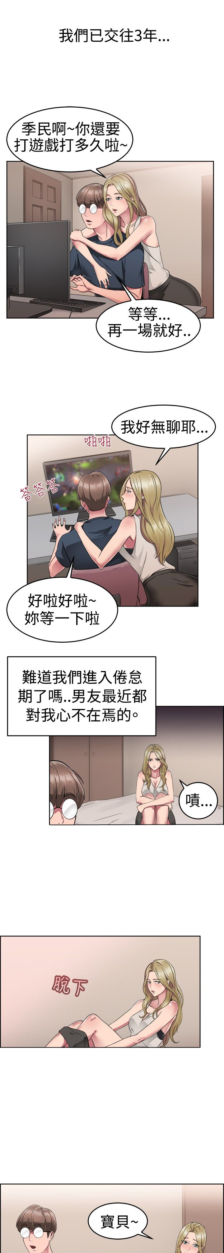 第27话0