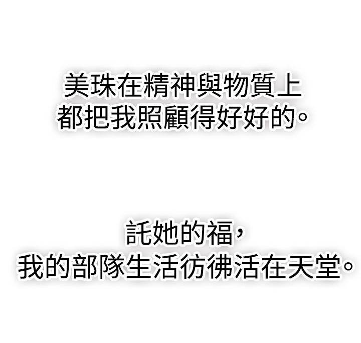第21话14