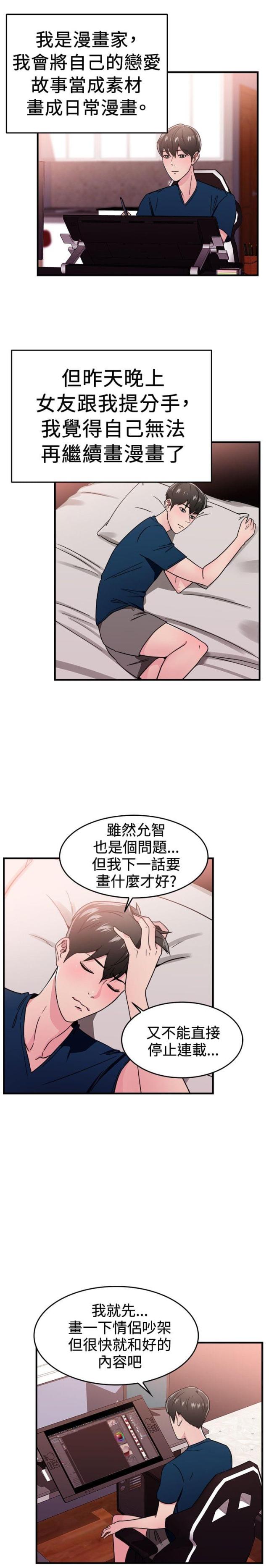 第51话0