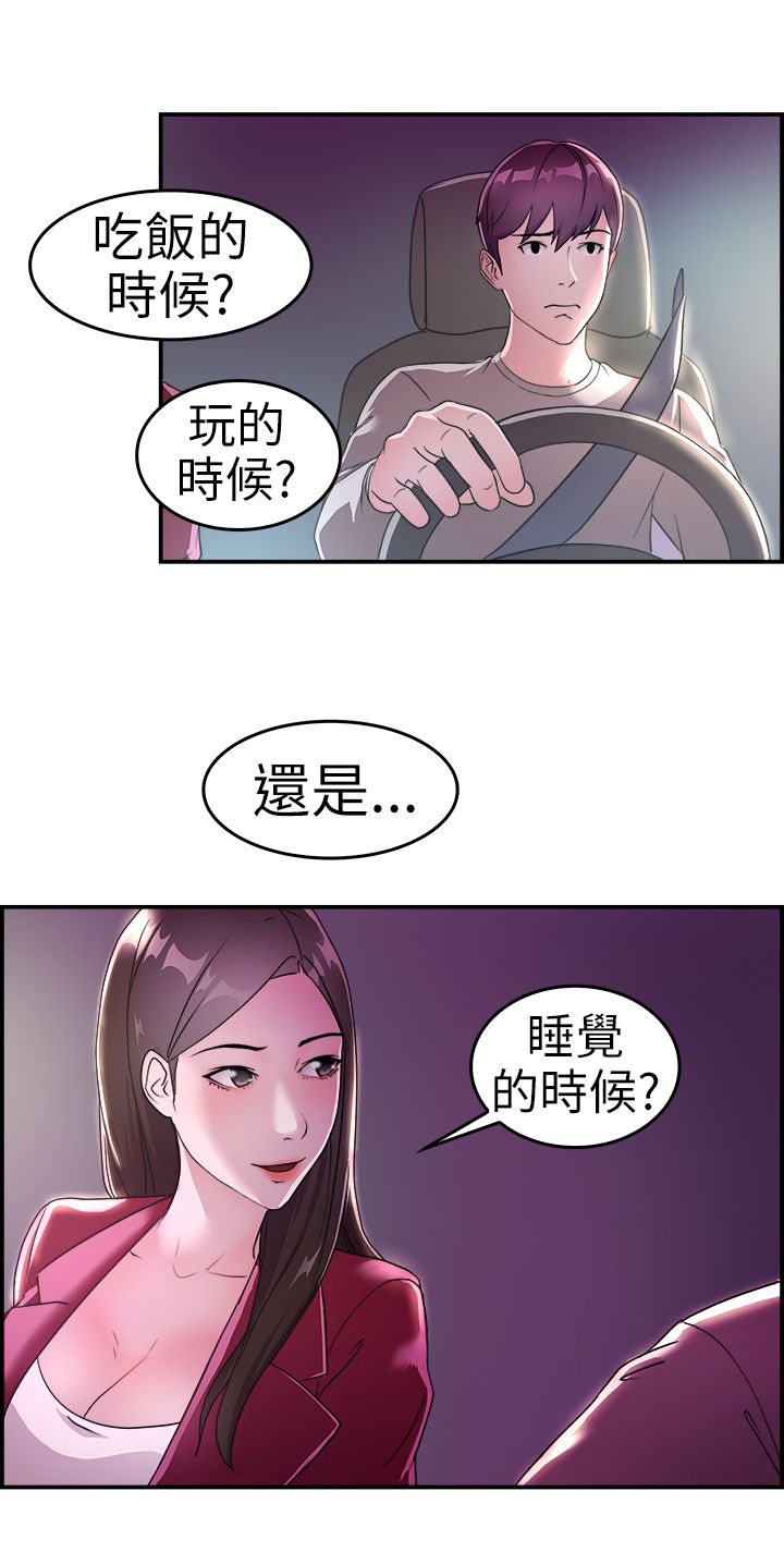 第5话7