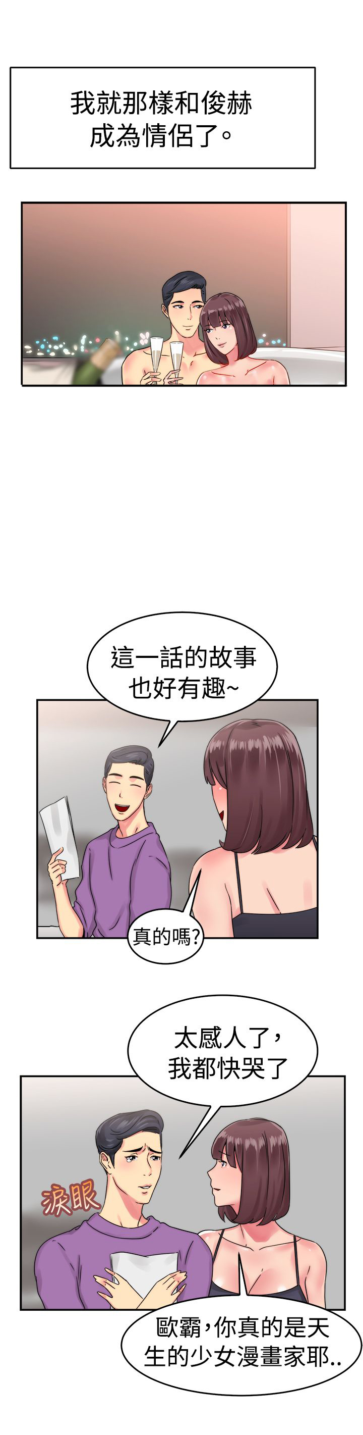 第28话20