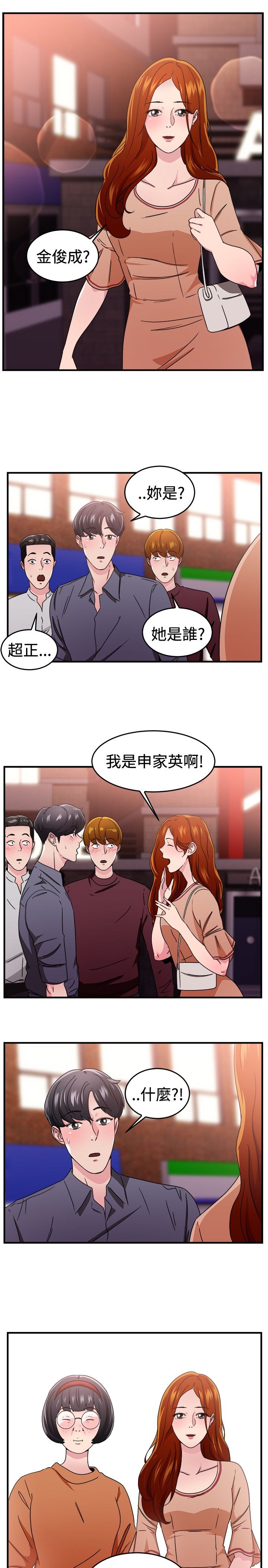 第45话1