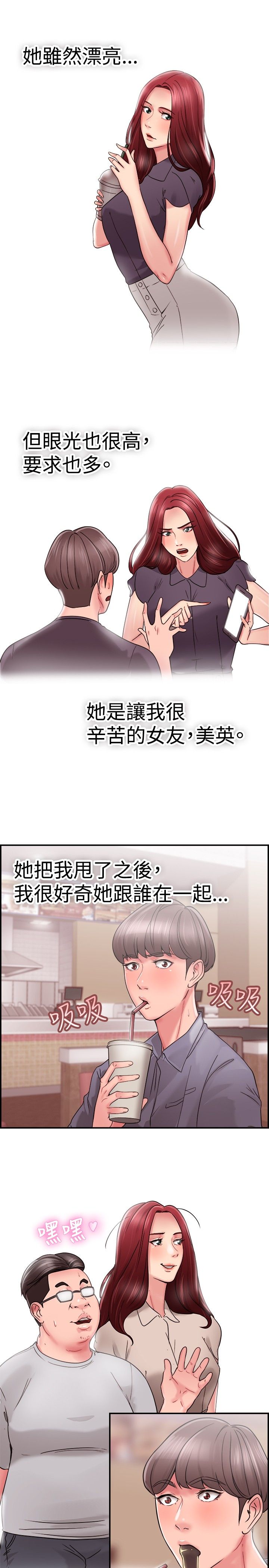 第13话0