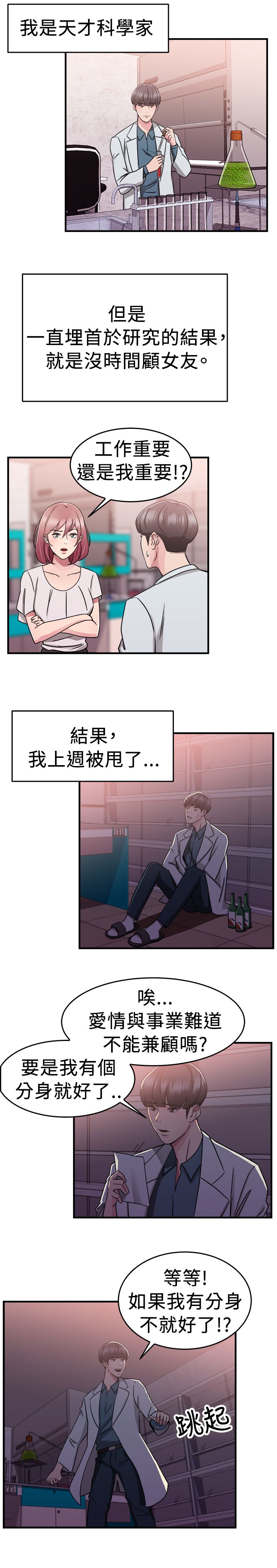 第37话0