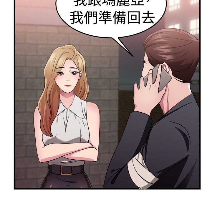 第39话4