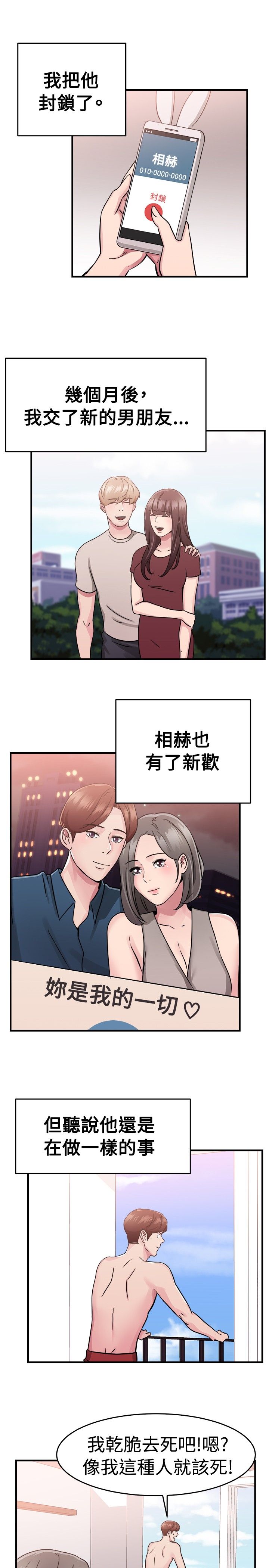 第36话23