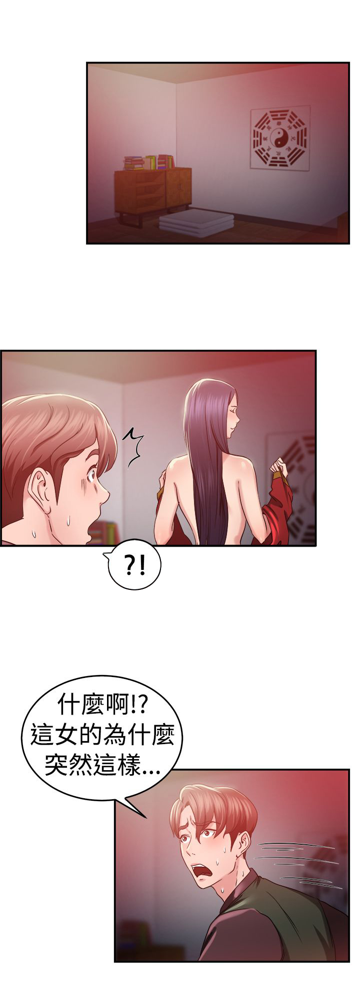 第24话16