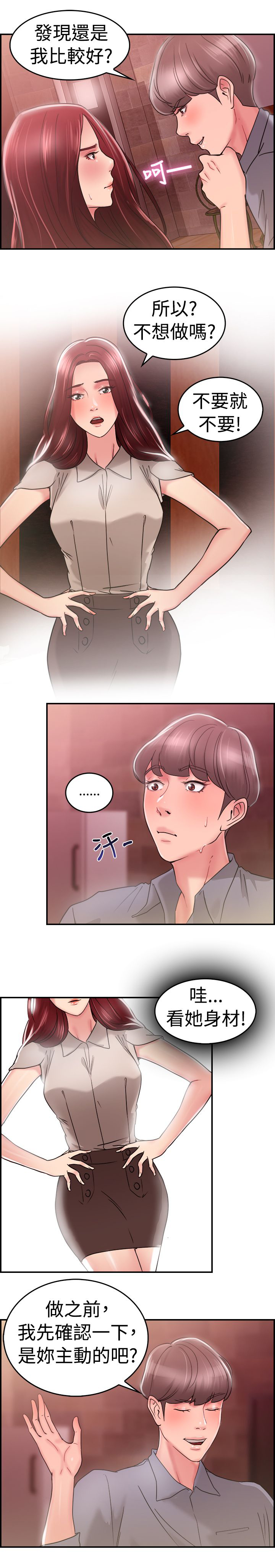 第13话9