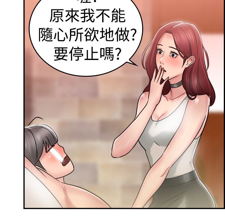 第14话11