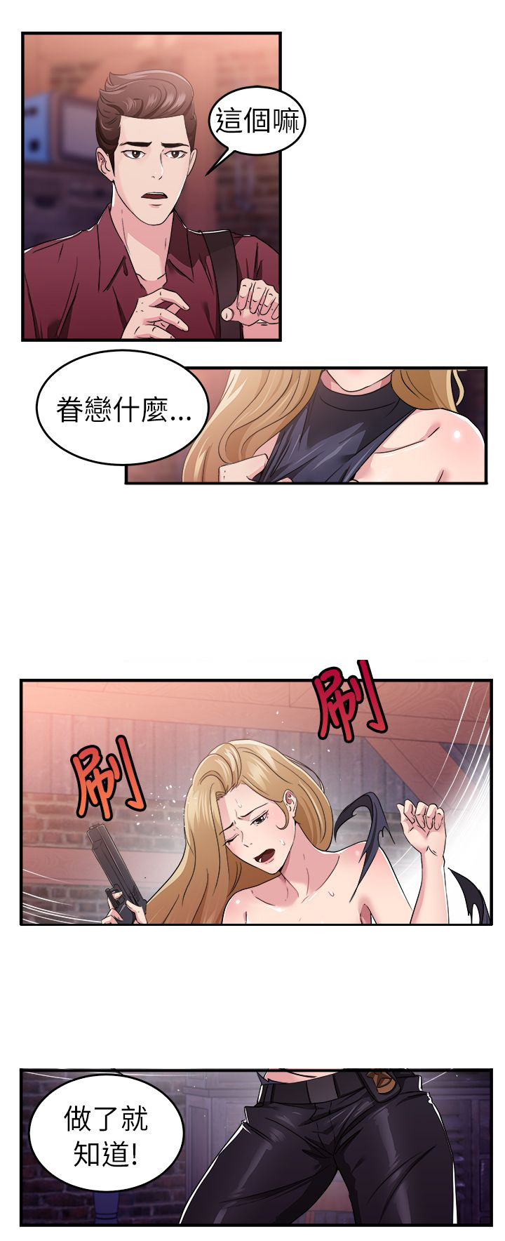 第39话14