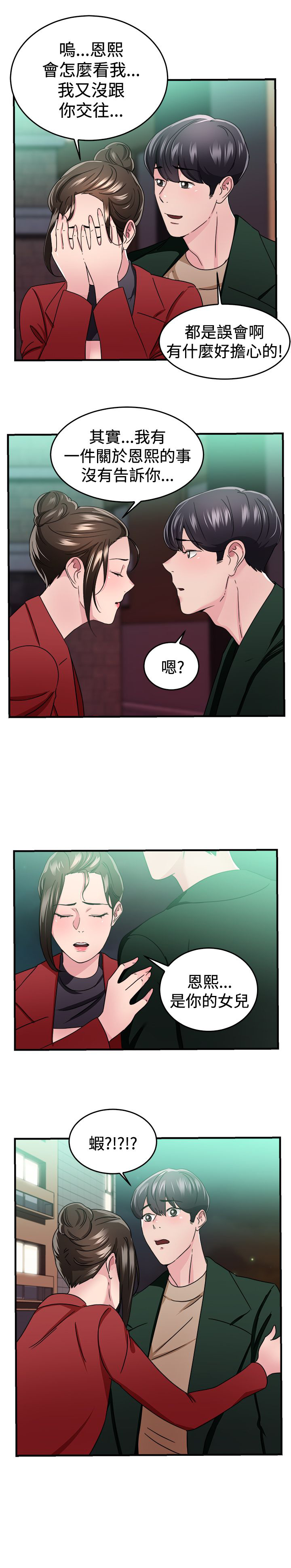 第44话19