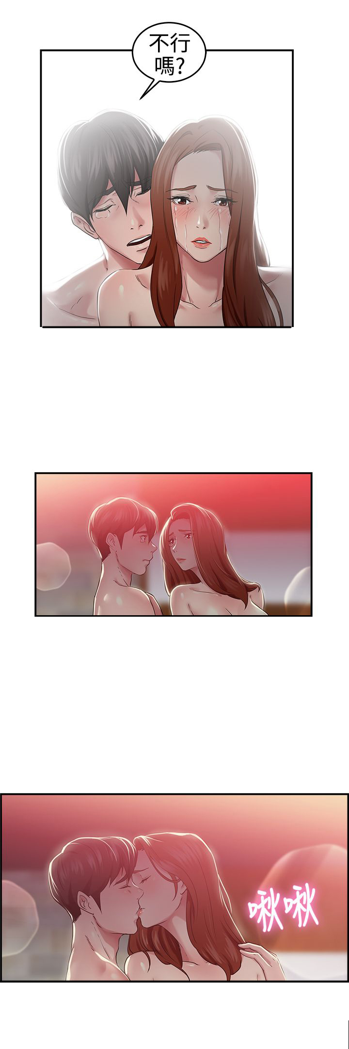 第23话17