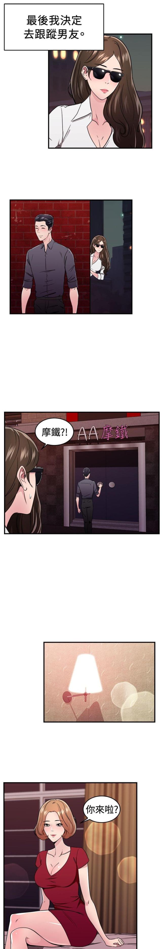 第50话0