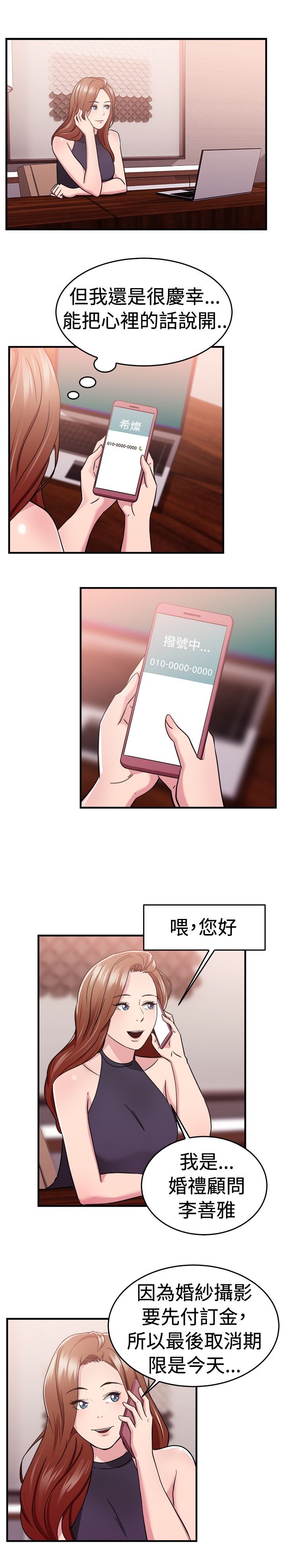 第35话21