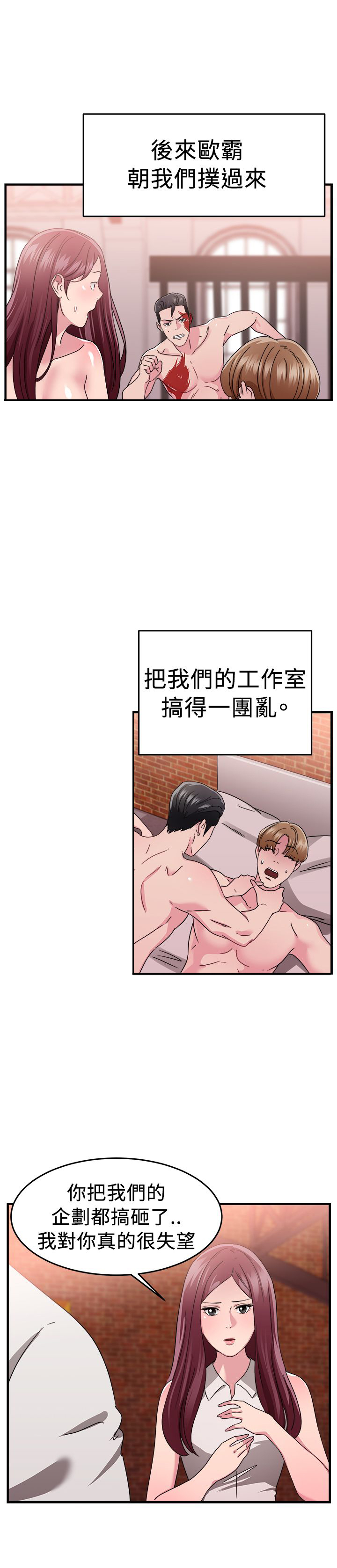 第43话16