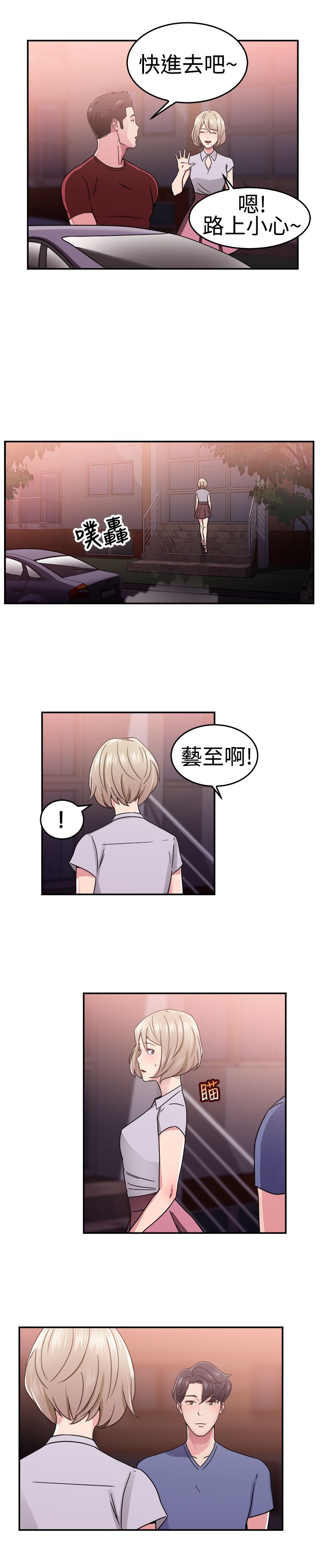 第34话0