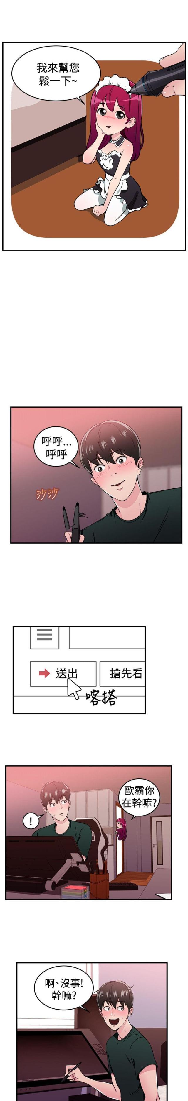 第51话13