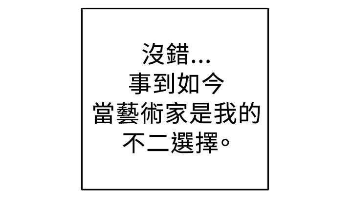 第43话8