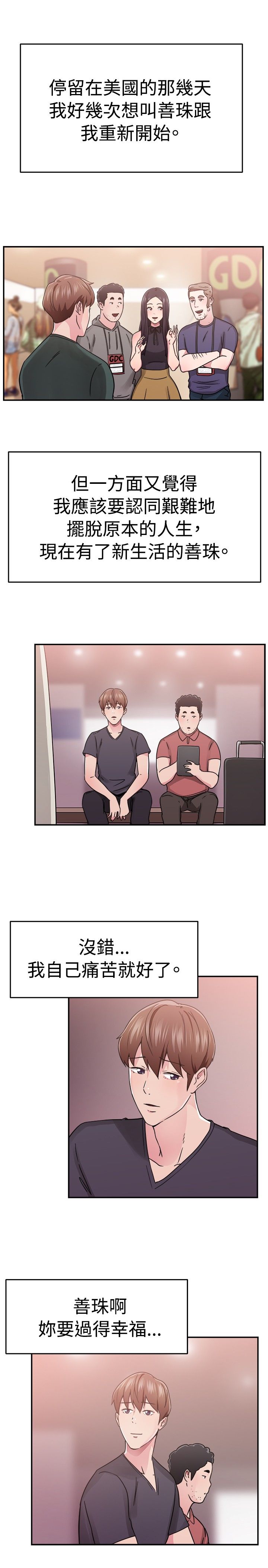 第33话24