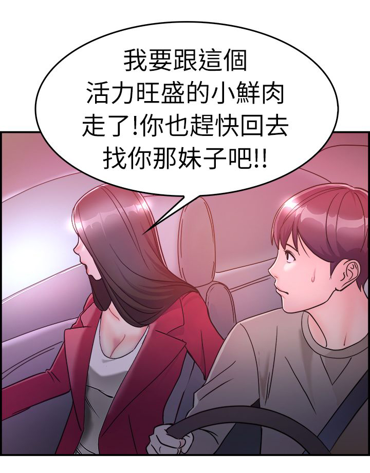 第4话9