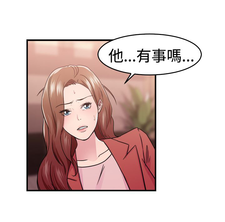 第35话8