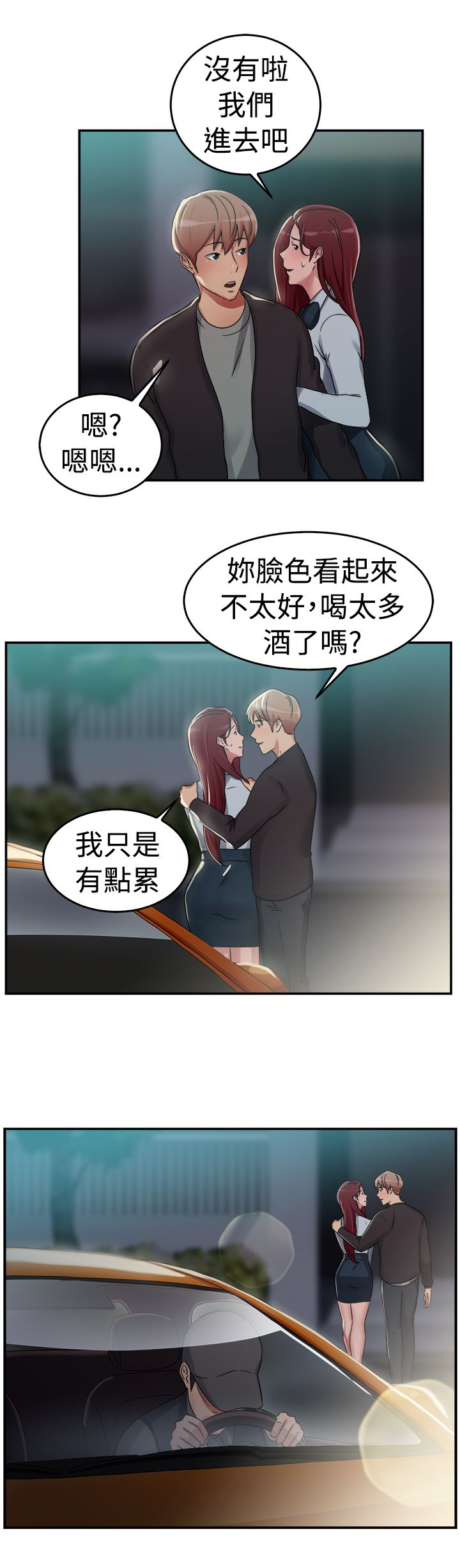 第30话25
