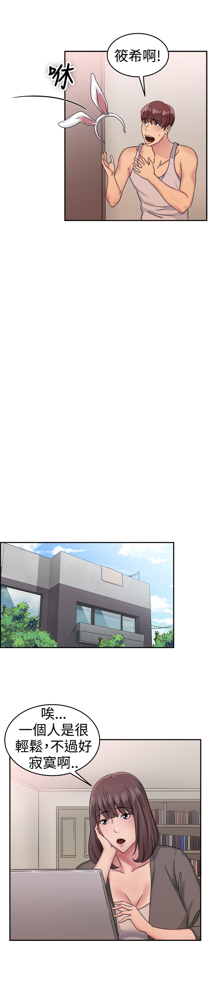 第28话10
