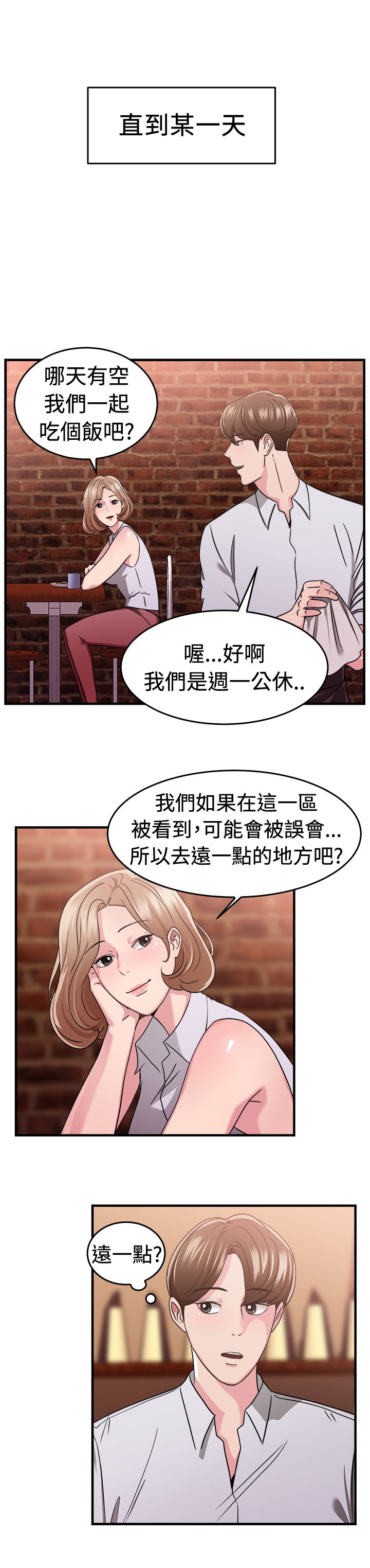 第41话3
