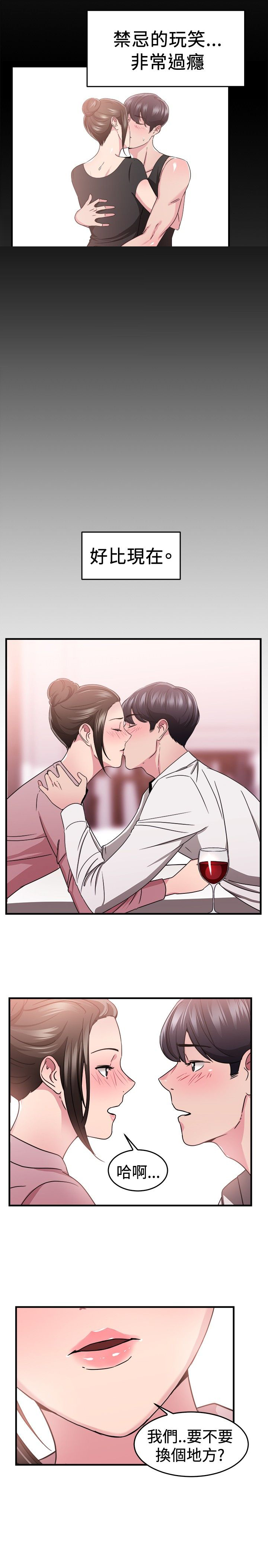 第44话7