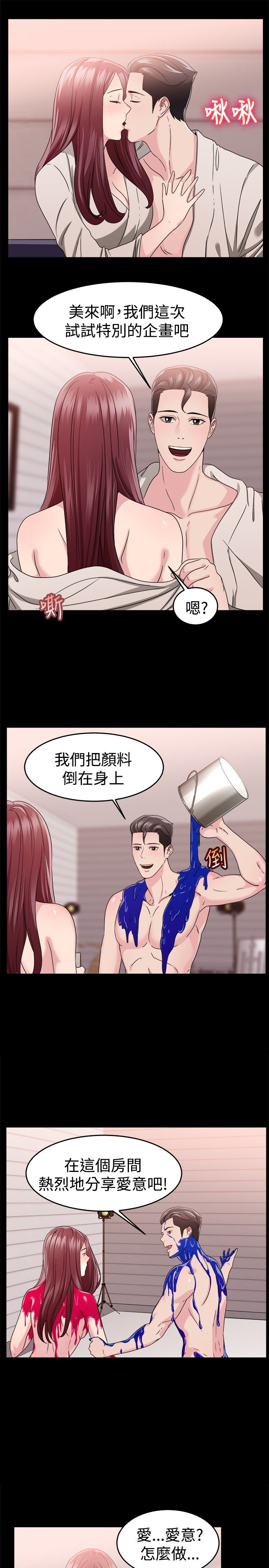第42话6
