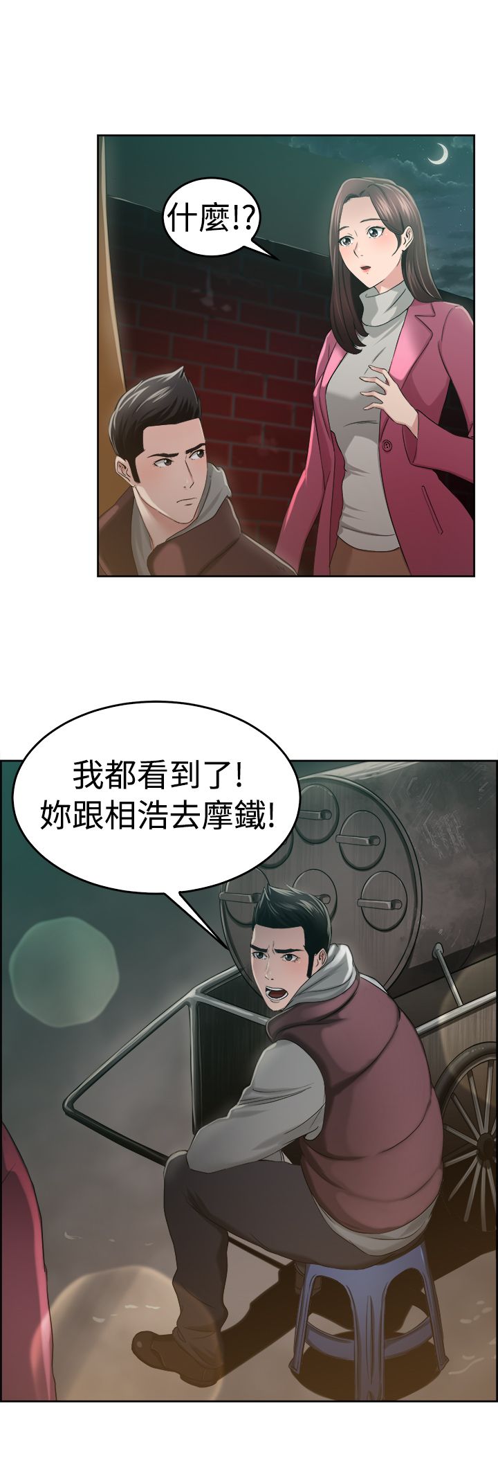 第26话13