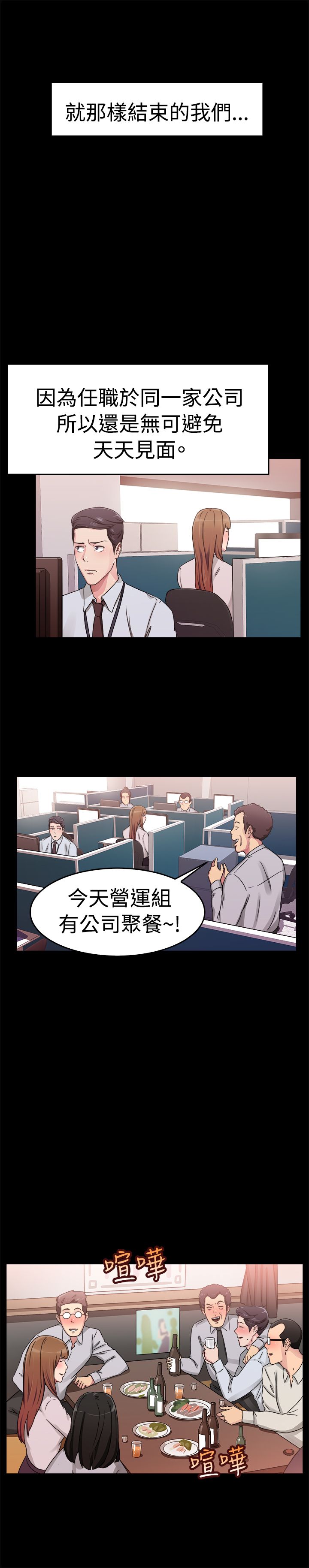 第31话5