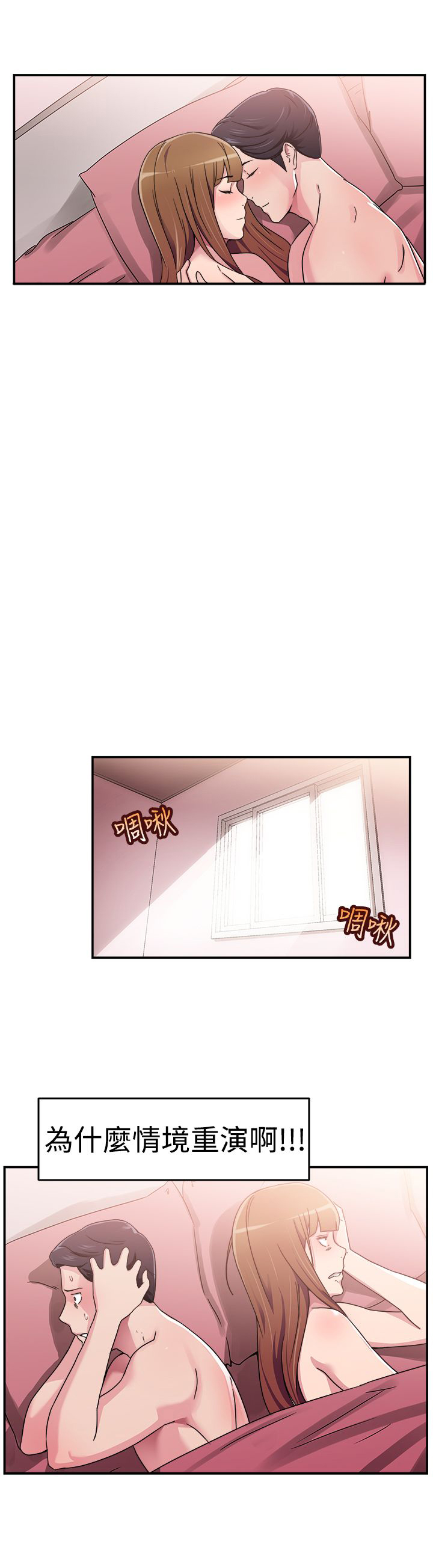 第31话17